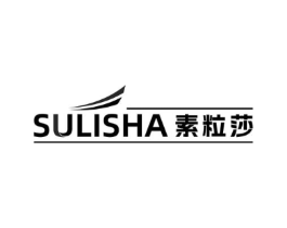 素粒莎商标原图 第05类医药