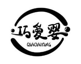 巧爱婴商标原图 第05类医药