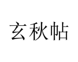 商標原圖