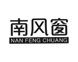 南风窗商标原图 第05类医药