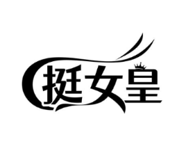 商標原圖