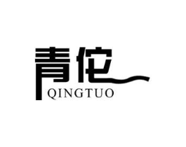 青佗商标原图 第05类医药
