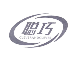 聪巧 CLEVERANDCLEVER商标原图 第05类医药