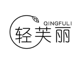轻芙丽商标原图 第05类医药