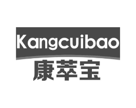 康萃宝商标原图 第05类医药