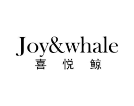 喜悦鲸 JOY&WHALE商标原图 第05类医药