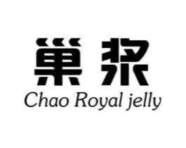 巢浆 CHAO ROYAL JELLY商标原图 第05类医药