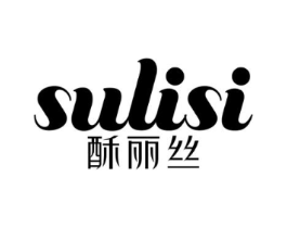 酥丽丝商标原图 第05类医药