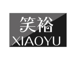 笑裕商标原图 第05类医药