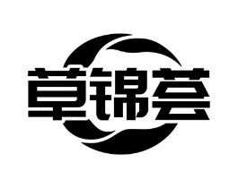 草锦荟商标原图 第05类医药