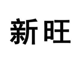 商标原图