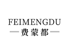 费蒙都商标原图 第05类医药