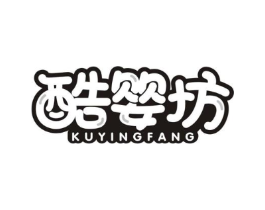 酷婴坊商标原图 第05类医药