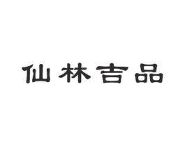 商標原圖