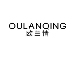欧兰情商标原图 第05类医药