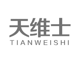 天维士商标原图 第05类医药
