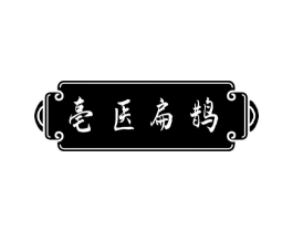 商標原圖