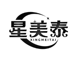 星美泰商标原图 第05类医药