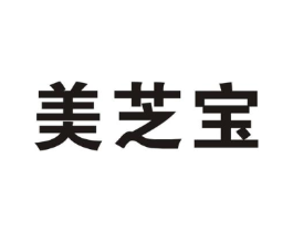 美芝宝商标原图 第05类医药