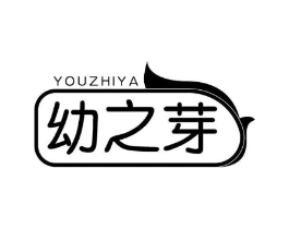 幼之芽商标原图 第05类医药