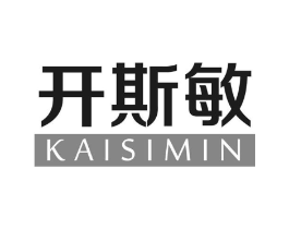 开斯敏商标原图 第05类医药