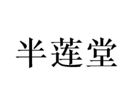 商标原图