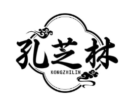 孔芝林商标原图 第05类医药