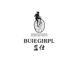 蓝仕 BUIEGIRPL商标原图 第05类医药