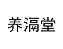 商标原图
