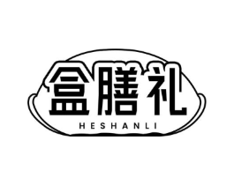 盒膳礼商标原图 第05类医药