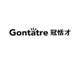 冠恬才 GONTATRE商标原图 第05类医药