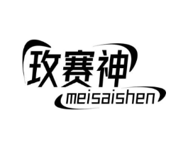 商標(biāo)原圖