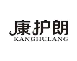 康护朗商标原图 第05类医药
