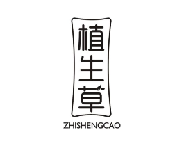 植生草商标原图 第05类医药