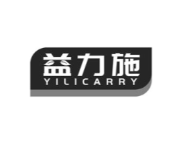 益力施 YILICARRY商标原图 第05类医药