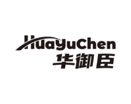 华御臣商标原图 第05类医药