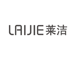 莱洁商标原图 第05类医药