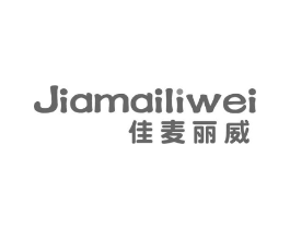 佳麦丽威商标原图 第05类医药