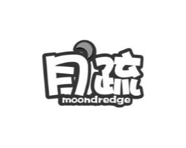 月疏 MOONDREDGE商标原图 第05类医药