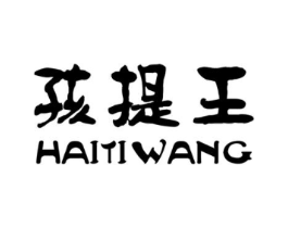 孩提王商标原图 第05类医药
