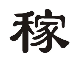 商标原图