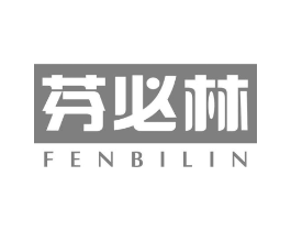 芬必林商标原图 第05类医药