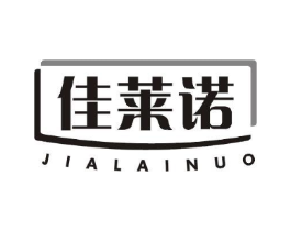 佳莱诺商标原图 第05类医药