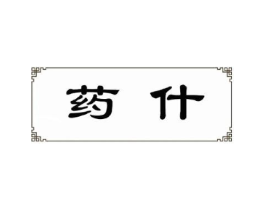 商标原图
