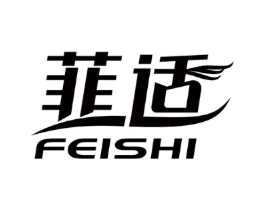 菲适商标原图 第05类医药