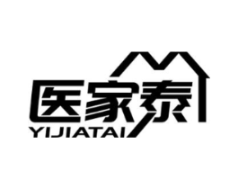 医家泰商标原图 第05类医药