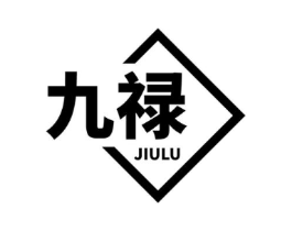 九禄商标原图 第05类医药