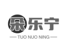 朵乐宁 TUO NUO NING商标原图 第05类医药
