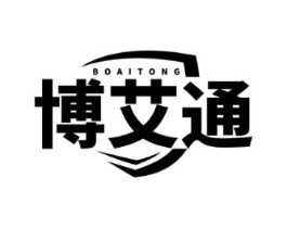 博艾通商标原图 第05类医药