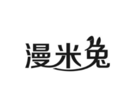 漫米兔商标原图 第05类医药